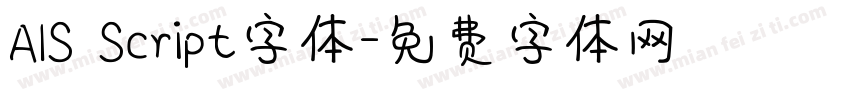 AIS Script字体字体转换